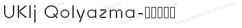 UKlj Qolyazma字体转换